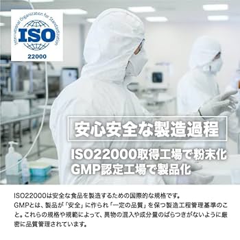 Amazon | メイゲン 日本山人参 機能性表示食品 サプリ 漢方